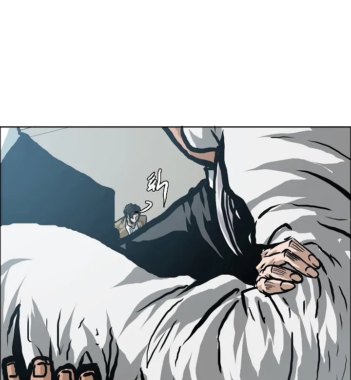 Read Rooftop Sword Master EN Manga Online