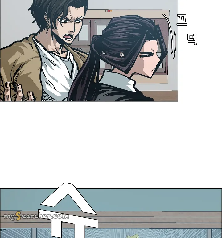 Read Rooftop Sword Master EN Manga Online
