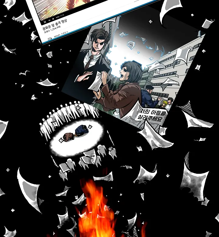 Read Rooftop Sword Master EN Manga Online