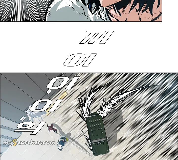 Read Rooftop Sword Master EN Manga Online