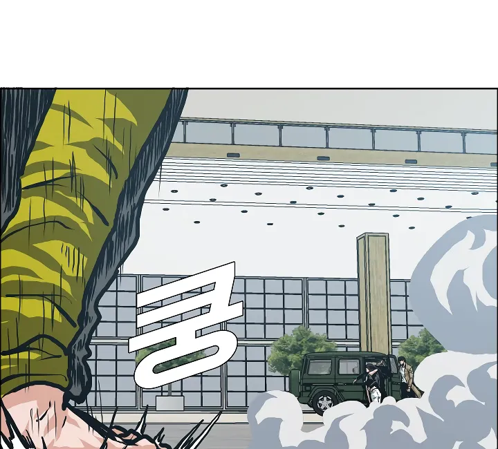 Read Rooftop Sword Master EN Manga Online