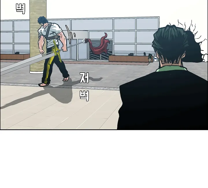 Read Rooftop Sword Master EN Manga Online