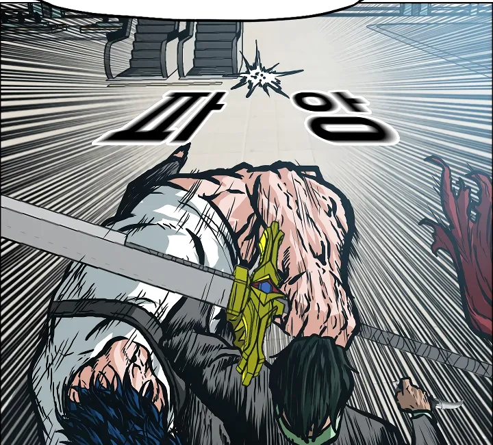 Read Rooftop Sword Master EN Manga Online