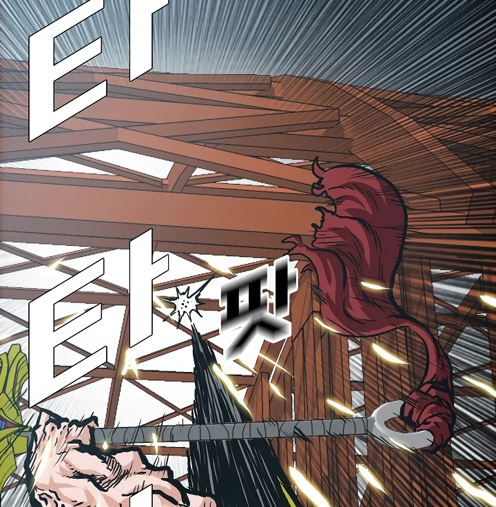 Read Rooftop Sword Master EN Manga Online
