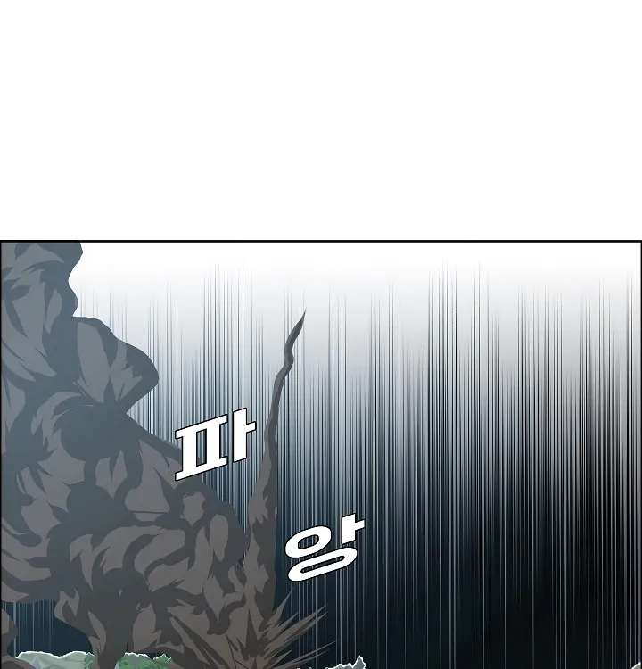 Read Rooftop Sword Master EN Manga Online