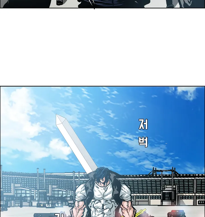 Read Rooftop Sword Master EN Manga Online