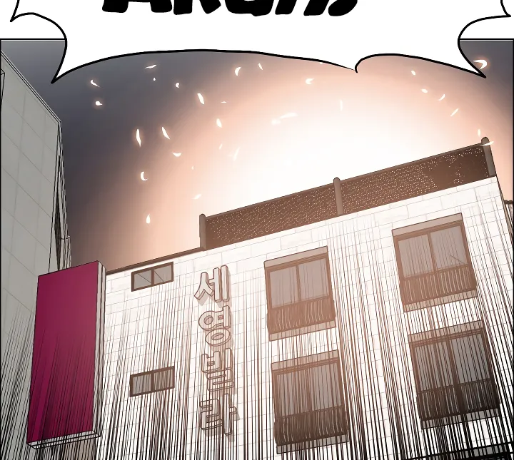 Read Rooftop Sword Master EN Manga Online