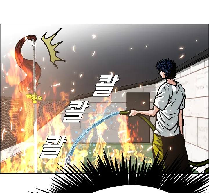 Read Rooftop Sword Master EN Manga Online