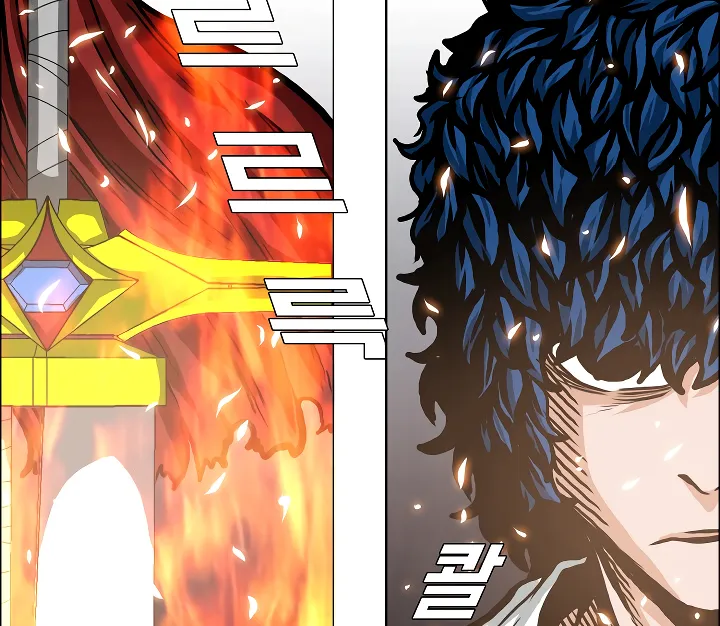 Read Rooftop Sword Master EN Manga Online