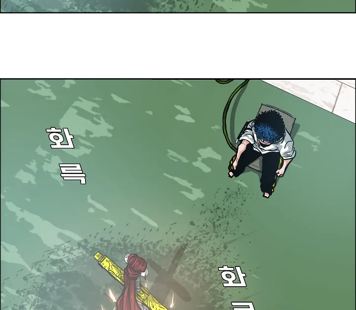 Read Rooftop Sword Master EN Manga Online