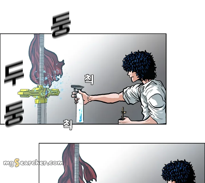 Read Rooftop Sword Master EN Manga Online