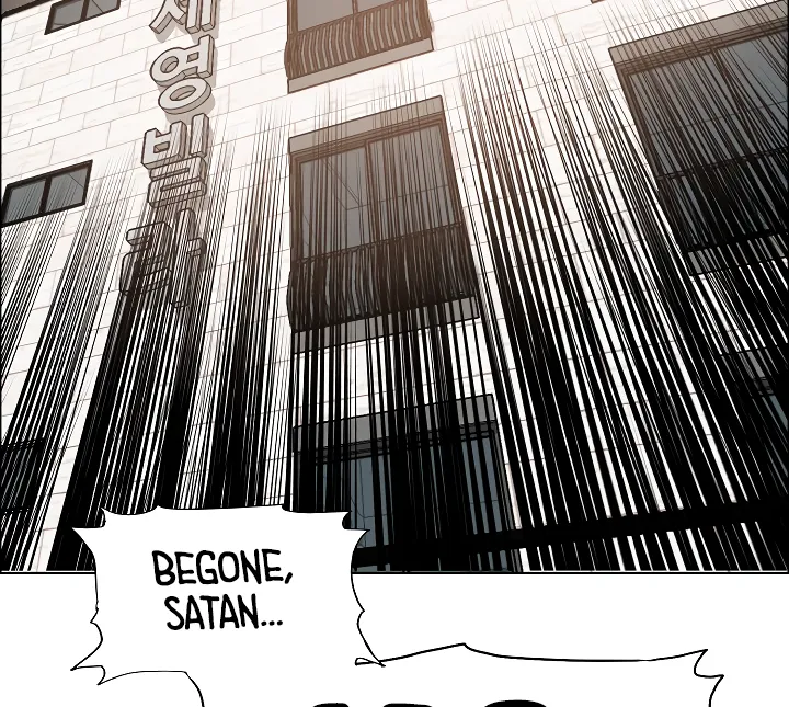 Read Rooftop Sword Master EN Manga Online