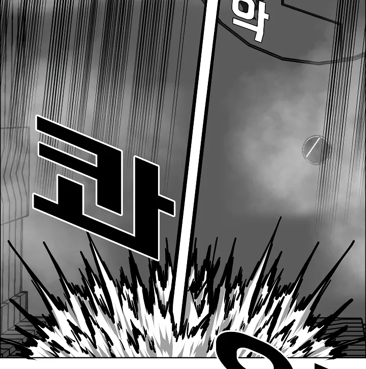 Read Rooftop Sword Master EN Manga Online