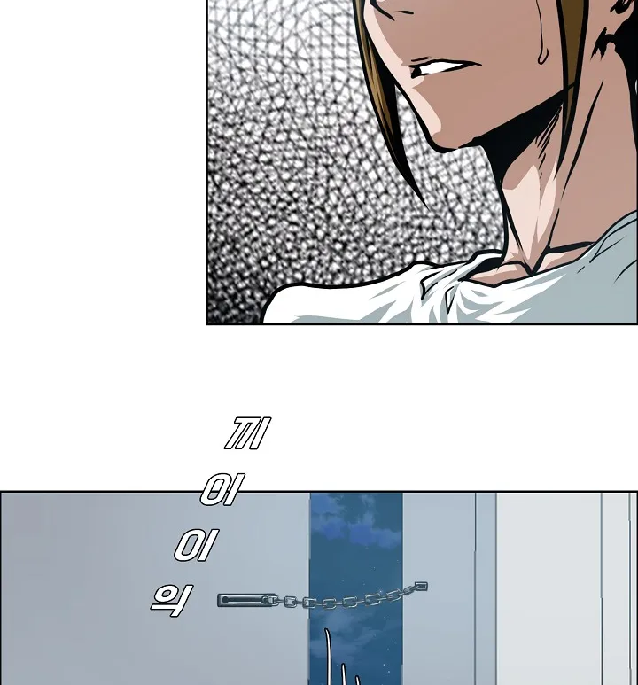Read Rooftop Sword Master EN Manga Online