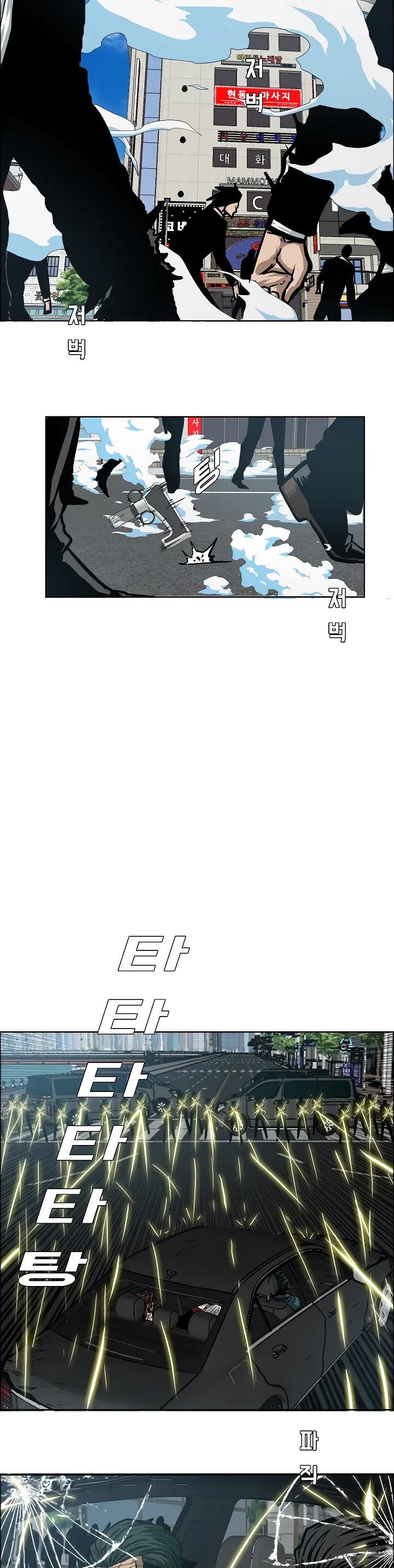 Read Rooftop Sword Master EN Manga Online