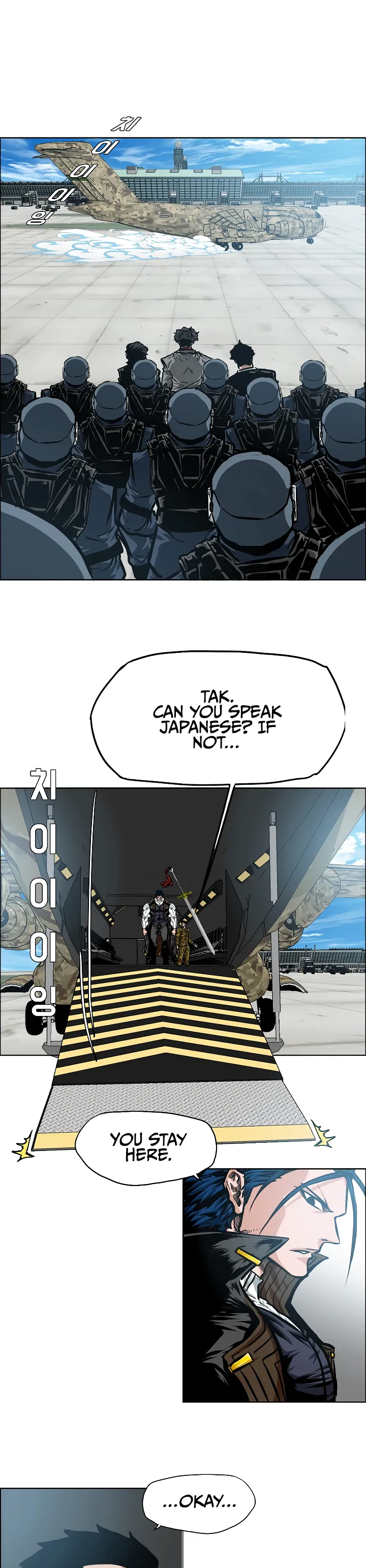 Read Rooftop Sword Master EN Manga Online