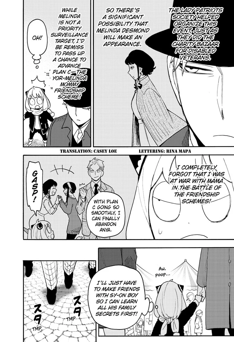 Read SPY x FAMILY EN Manga Online