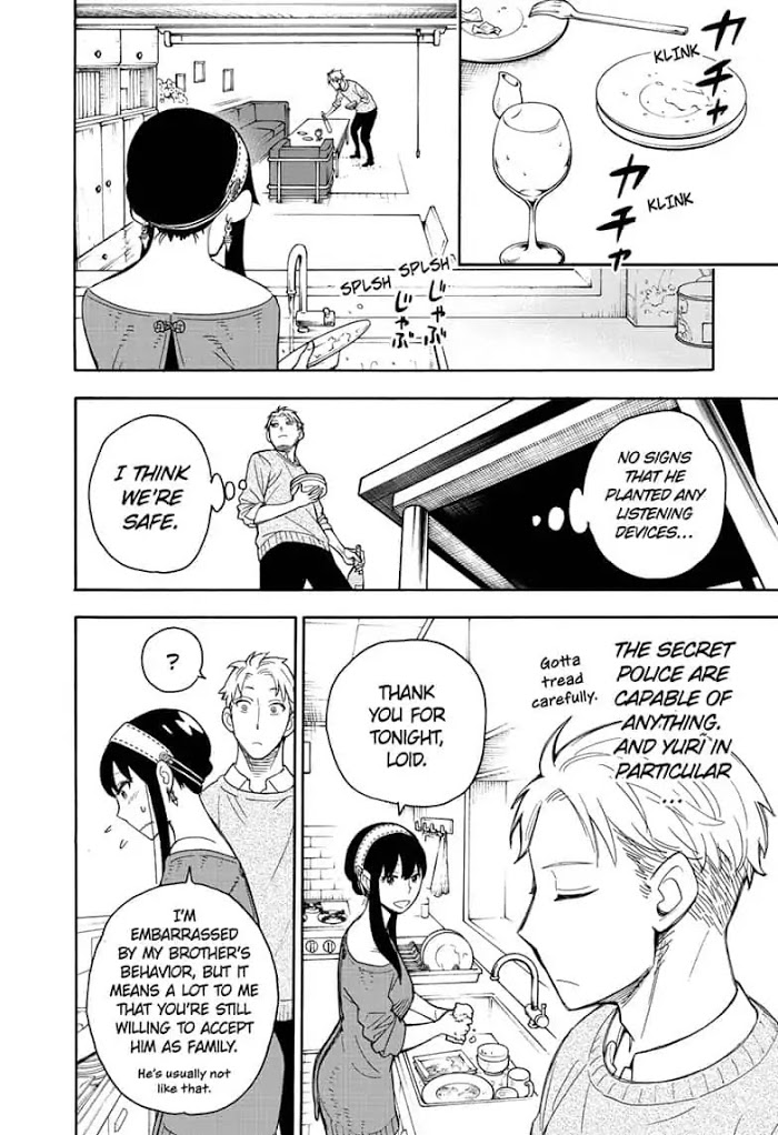 Read SPY x FAMILY EN Manga Online