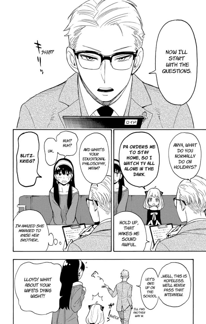 Read SPY x FAMILY EN Manga Online