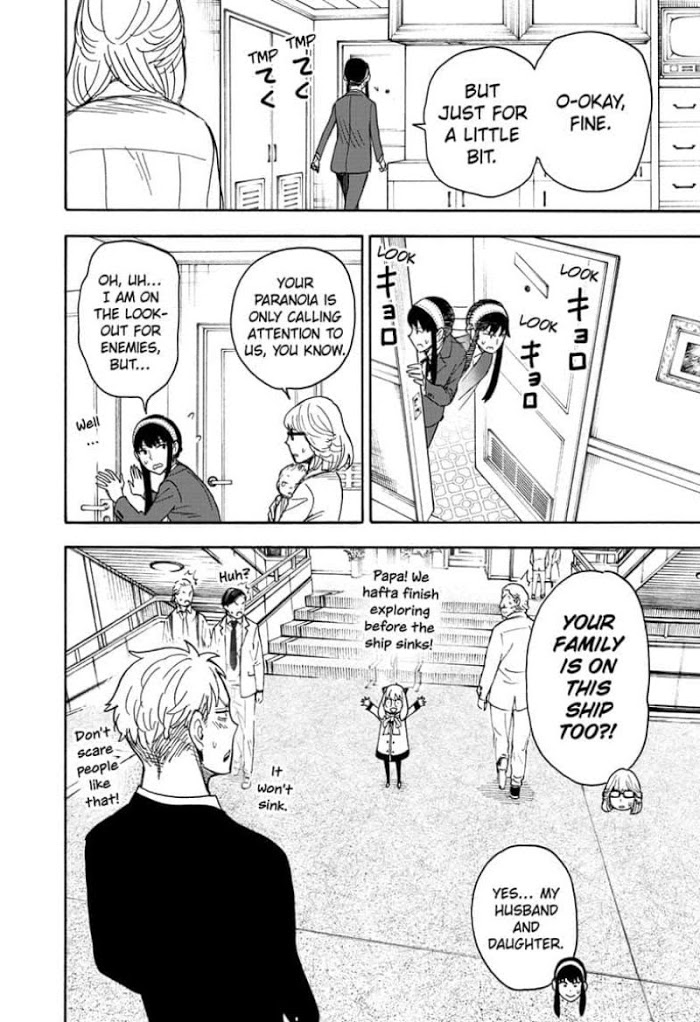 Read SPY x FAMILY EN Manga Online