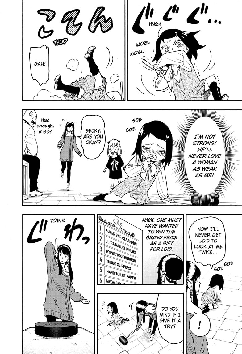 Read SPY x FAMILY EN Manga Online