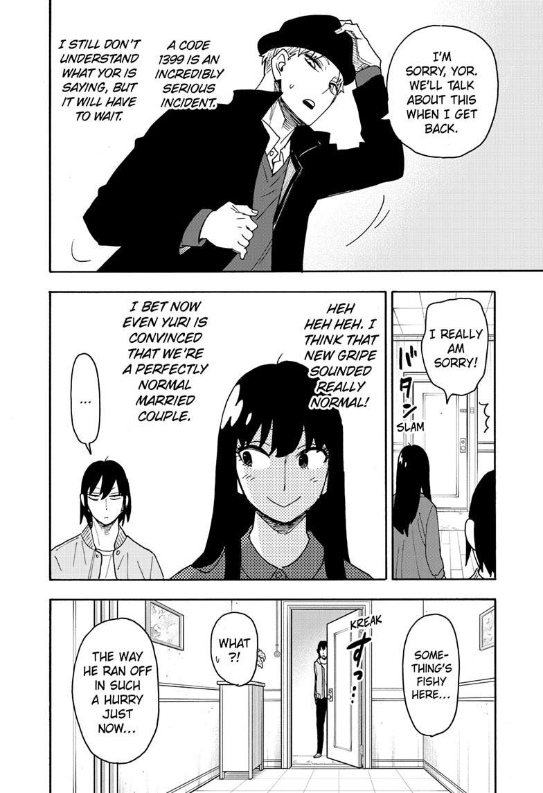 Read SPY x FAMILY EN Manga Online
