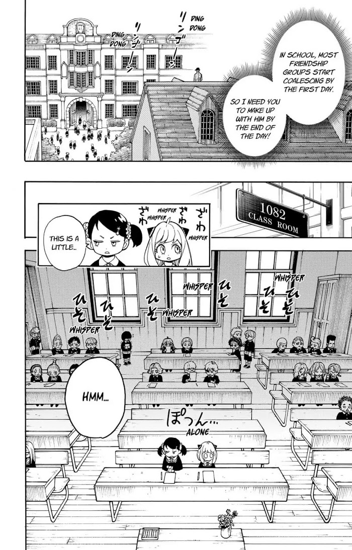 Read SPY x FAMILY EN Manga Online