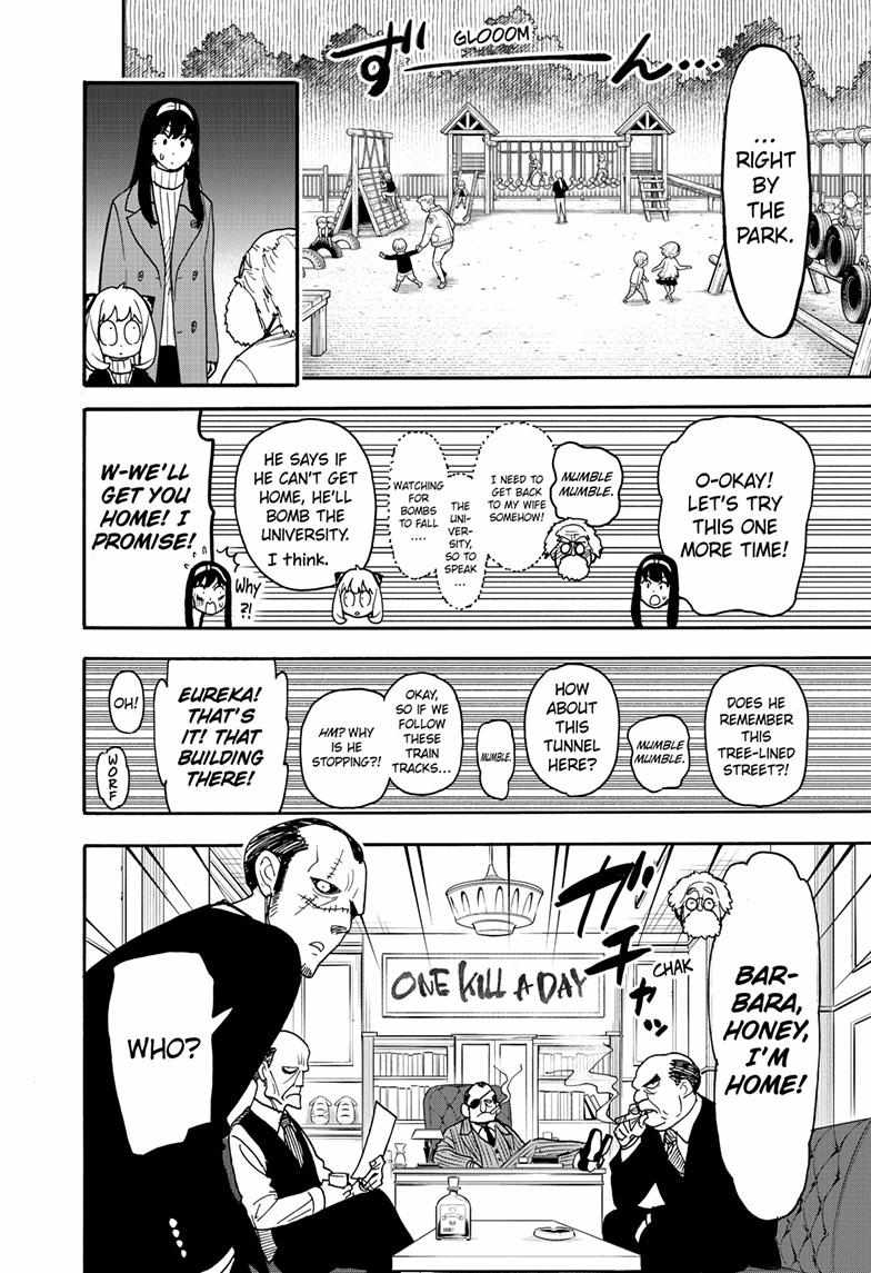 Read SPY x FAMILY EN Manga Online