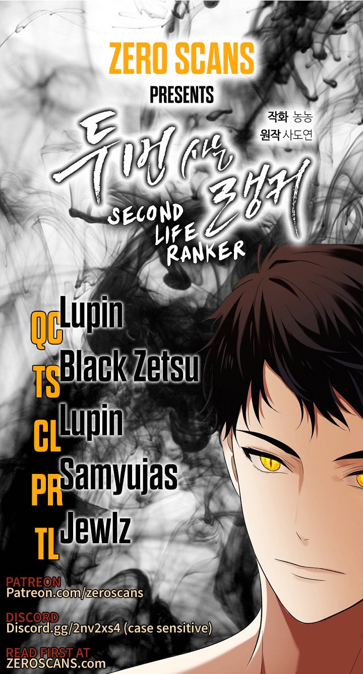 Read Second Life Ranker EN Manga Online