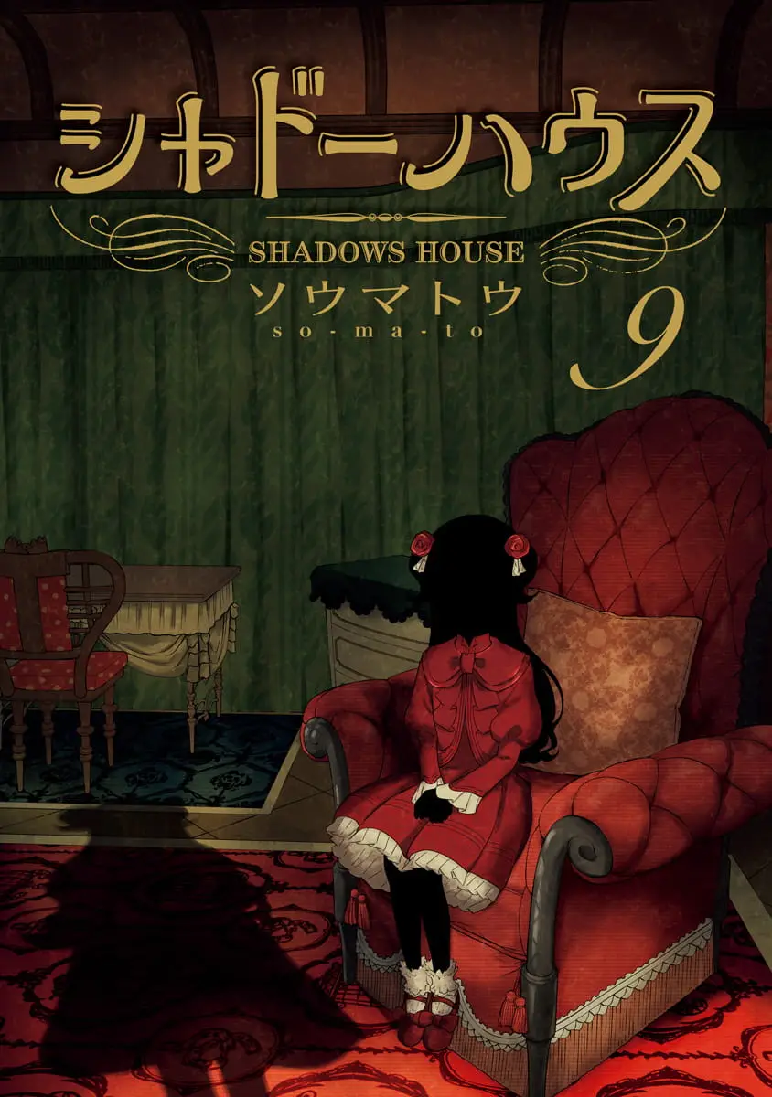 Read Shadows House EN Manga Online