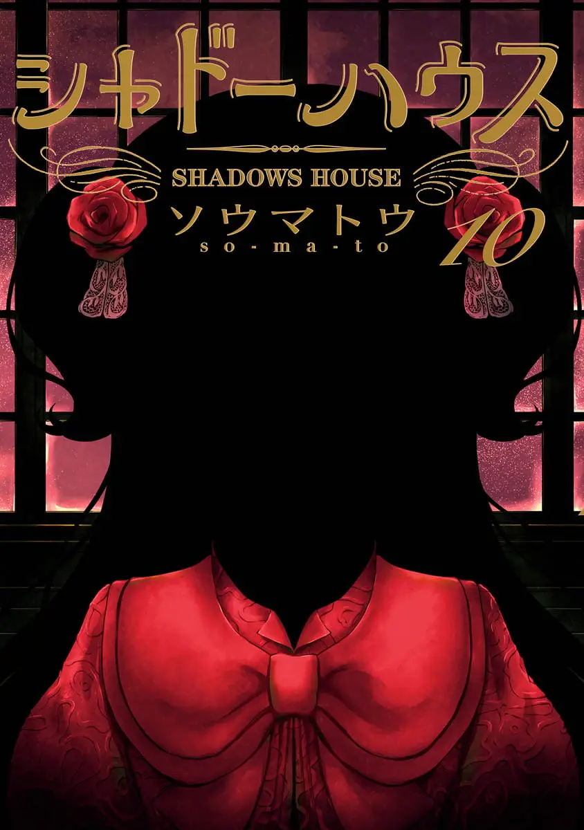 Read Shadows House EN Manga Online