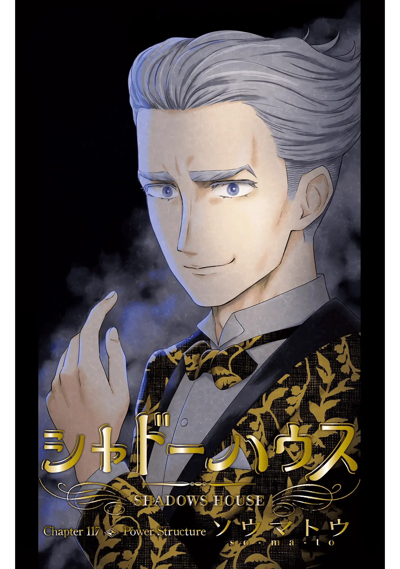 Read Shadows House EN Manga Online