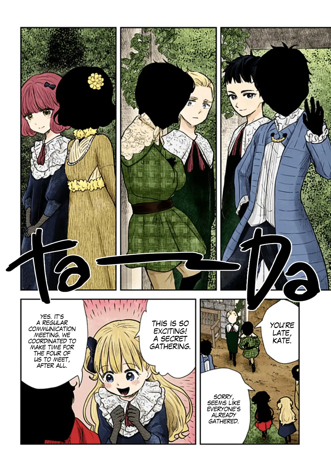 Read Shadows House EN Manga Online