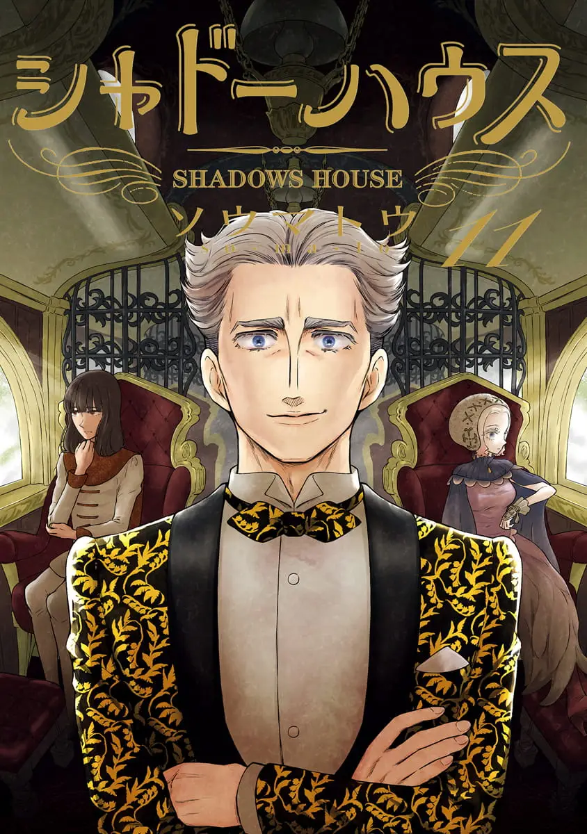 Read Shadows House EN Manga Online