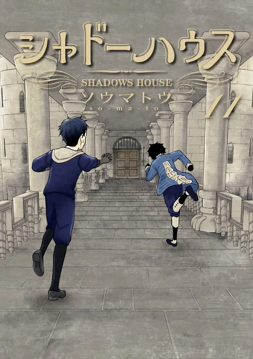 Read Shadows House EN Manga Online