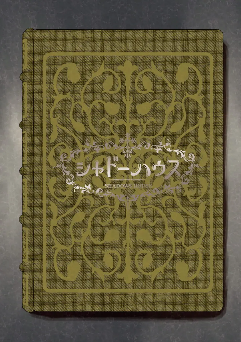 Read Shadows House EN Manga Online