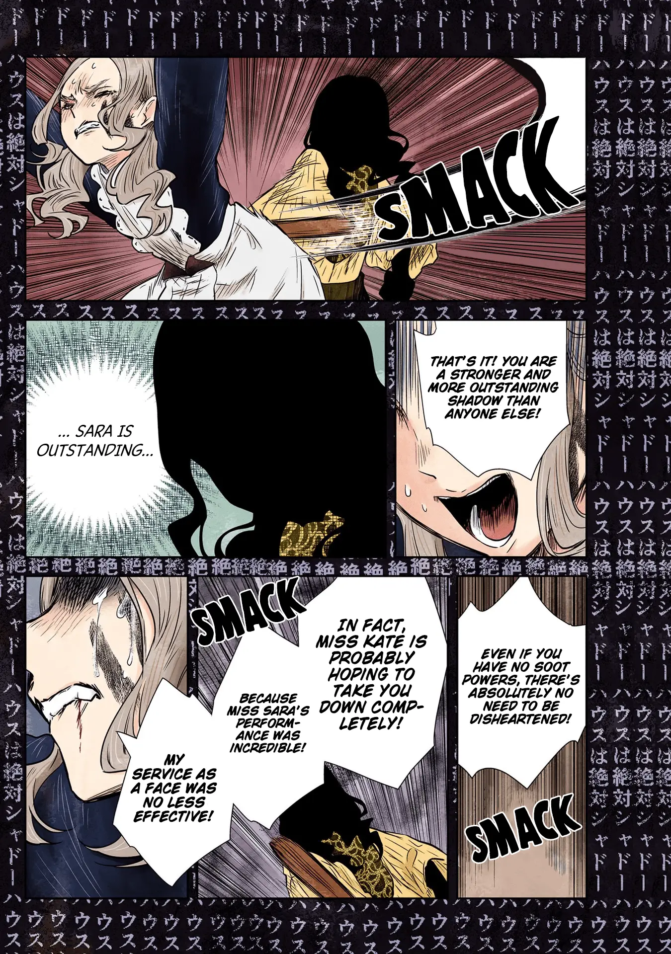 Read Shadows House EN Manga Online