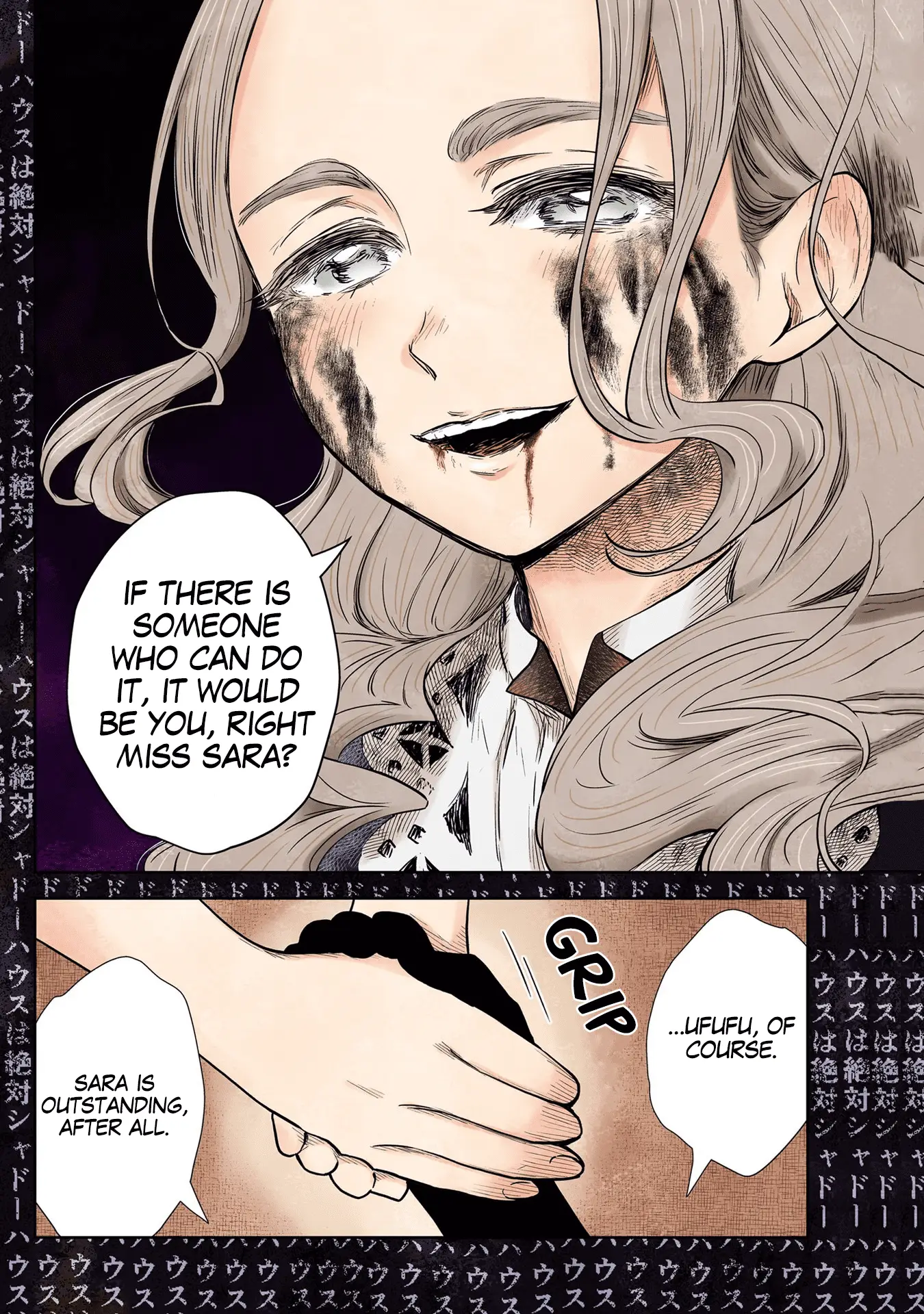 Read Shadows House EN Manga Online