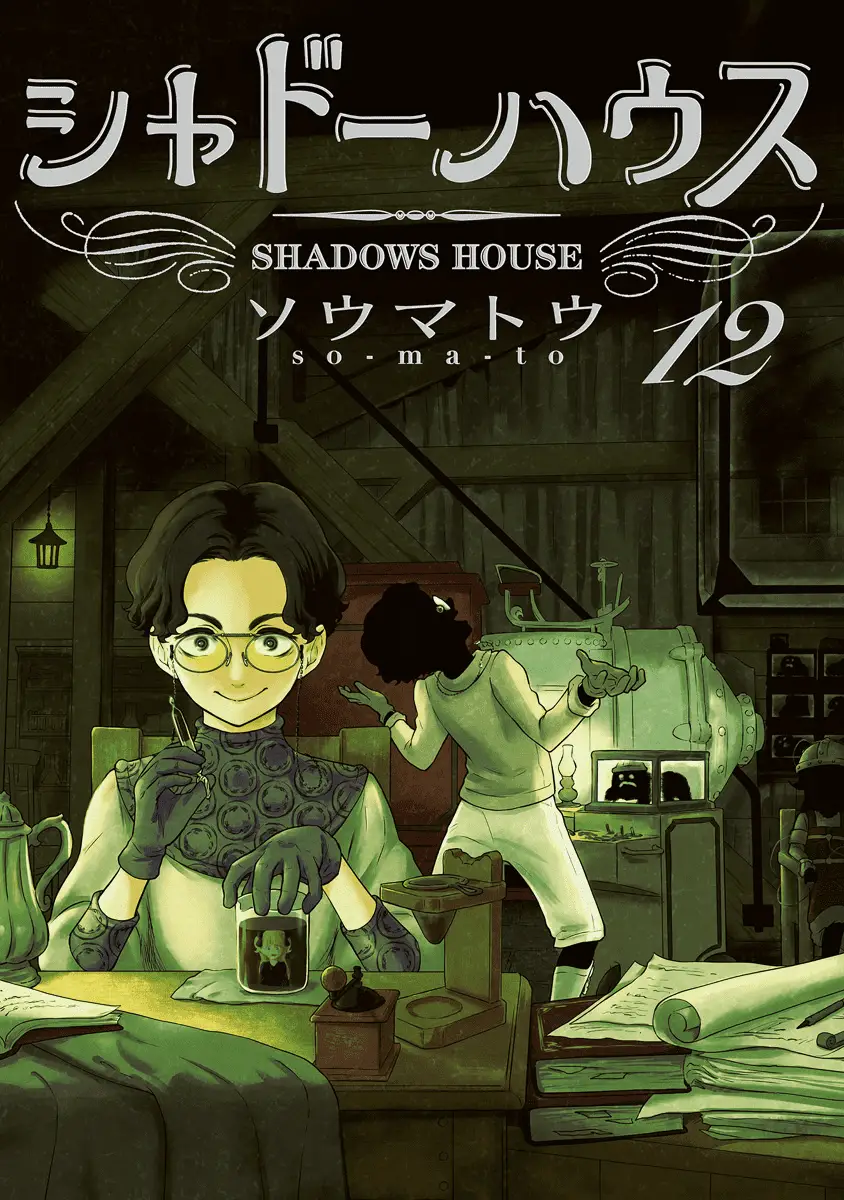 Read Shadows House EN Manga Online