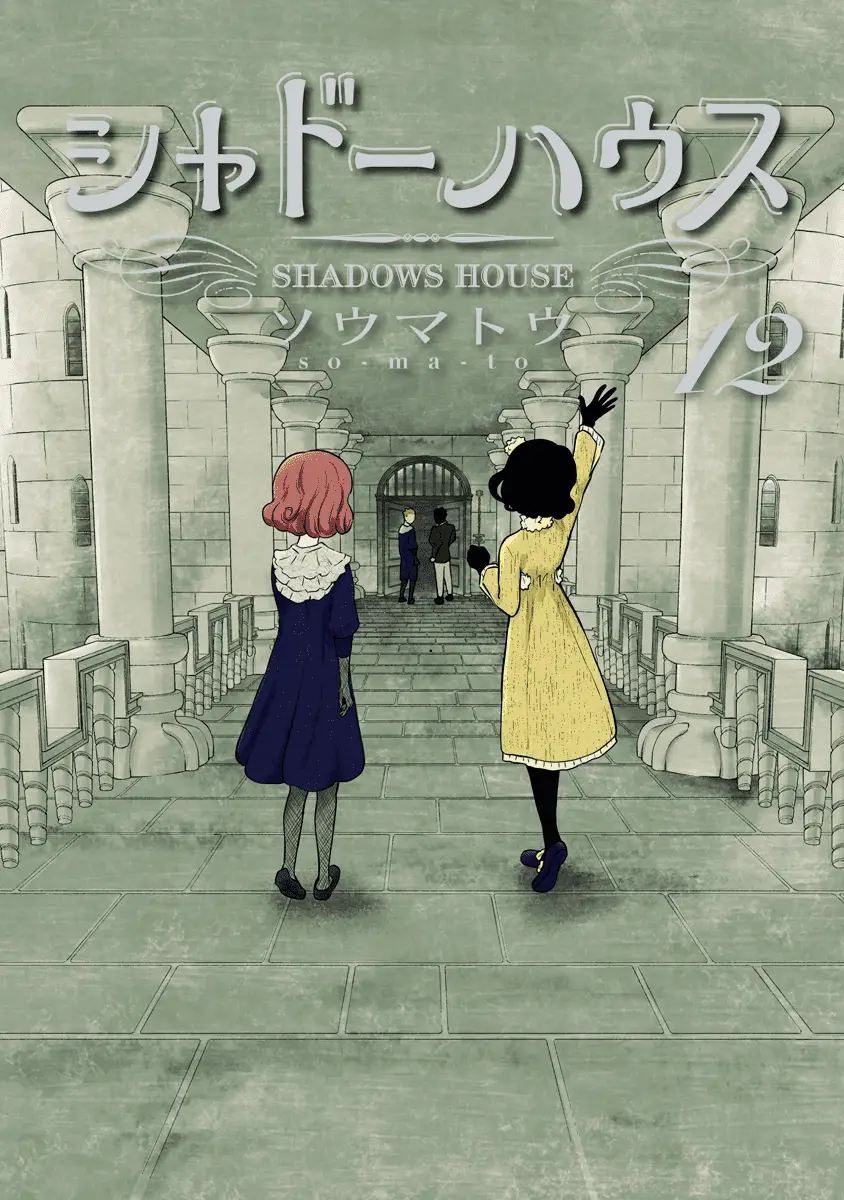 Read Shadows House EN Manga Online
