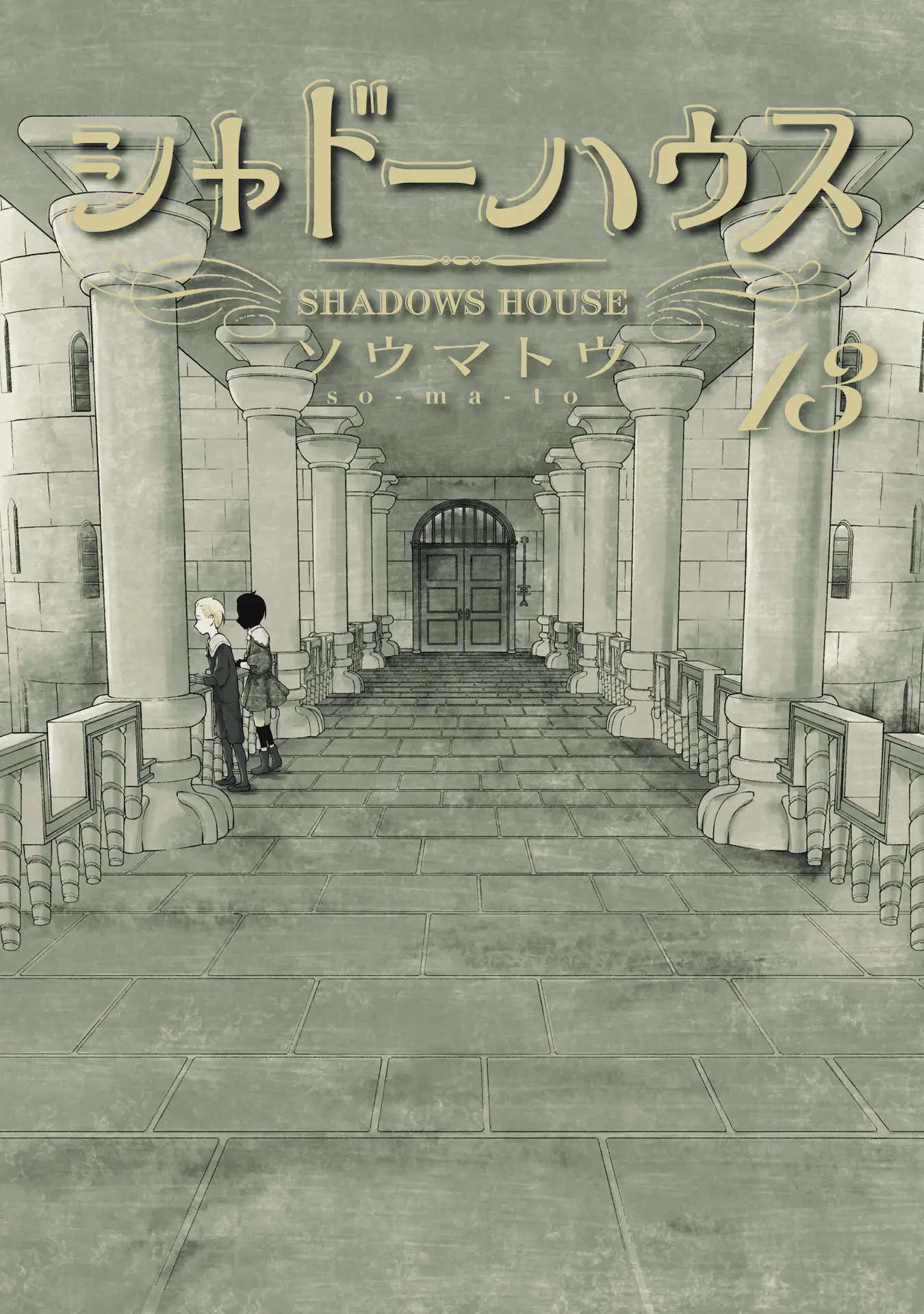 Read Shadows House EN Manga Online