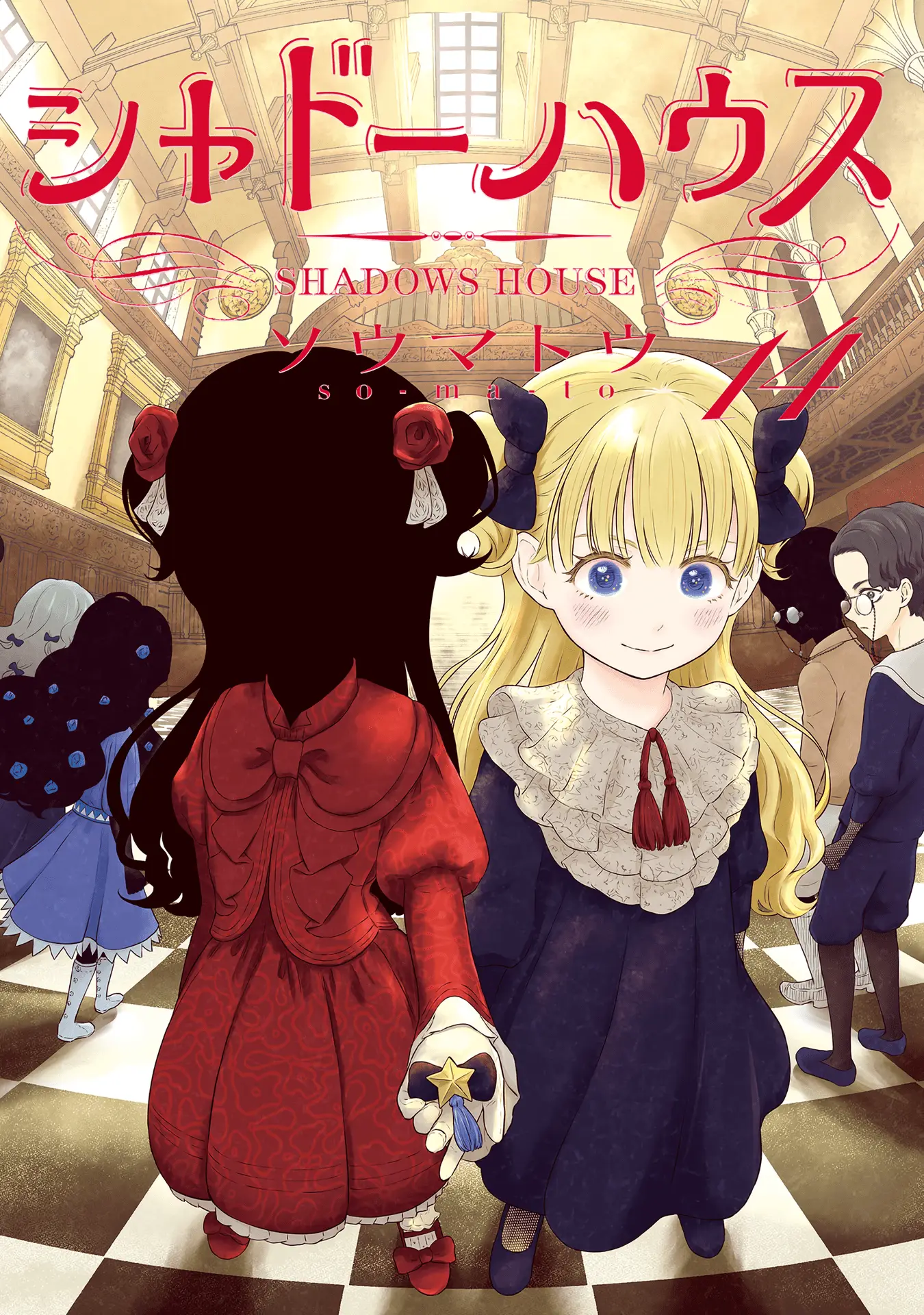 Read Shadows House EN Manga Online