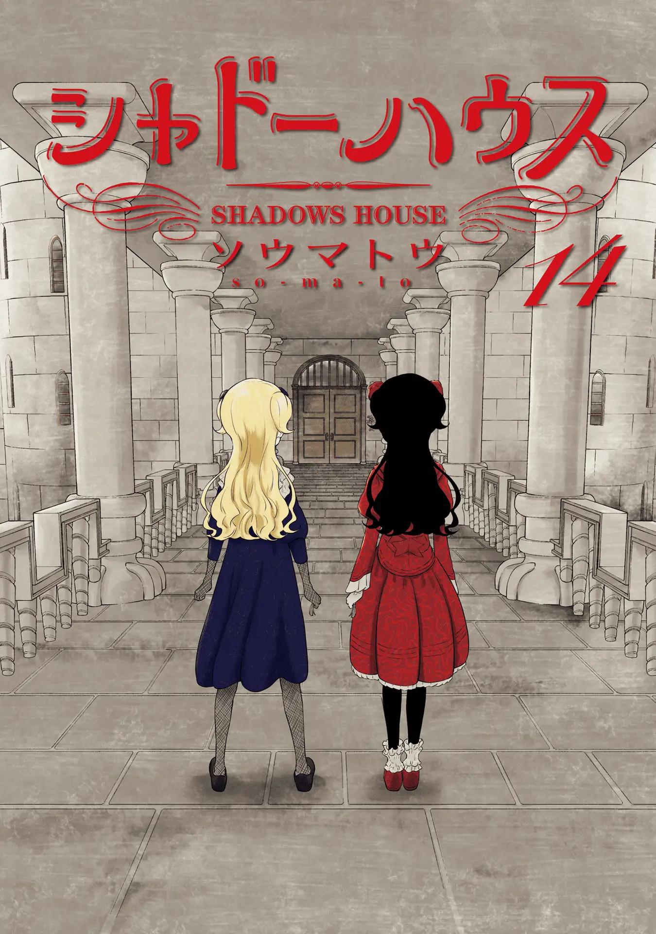 Read Shadows House EN Manga Online