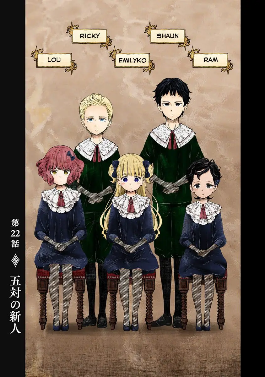 Read Shadows House EN Manga Online