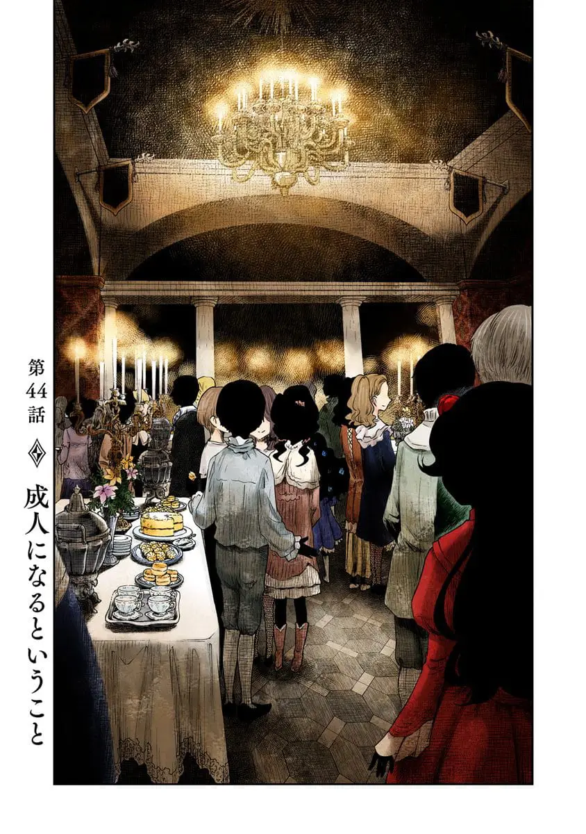 Read Shadows House EN Manga Online
