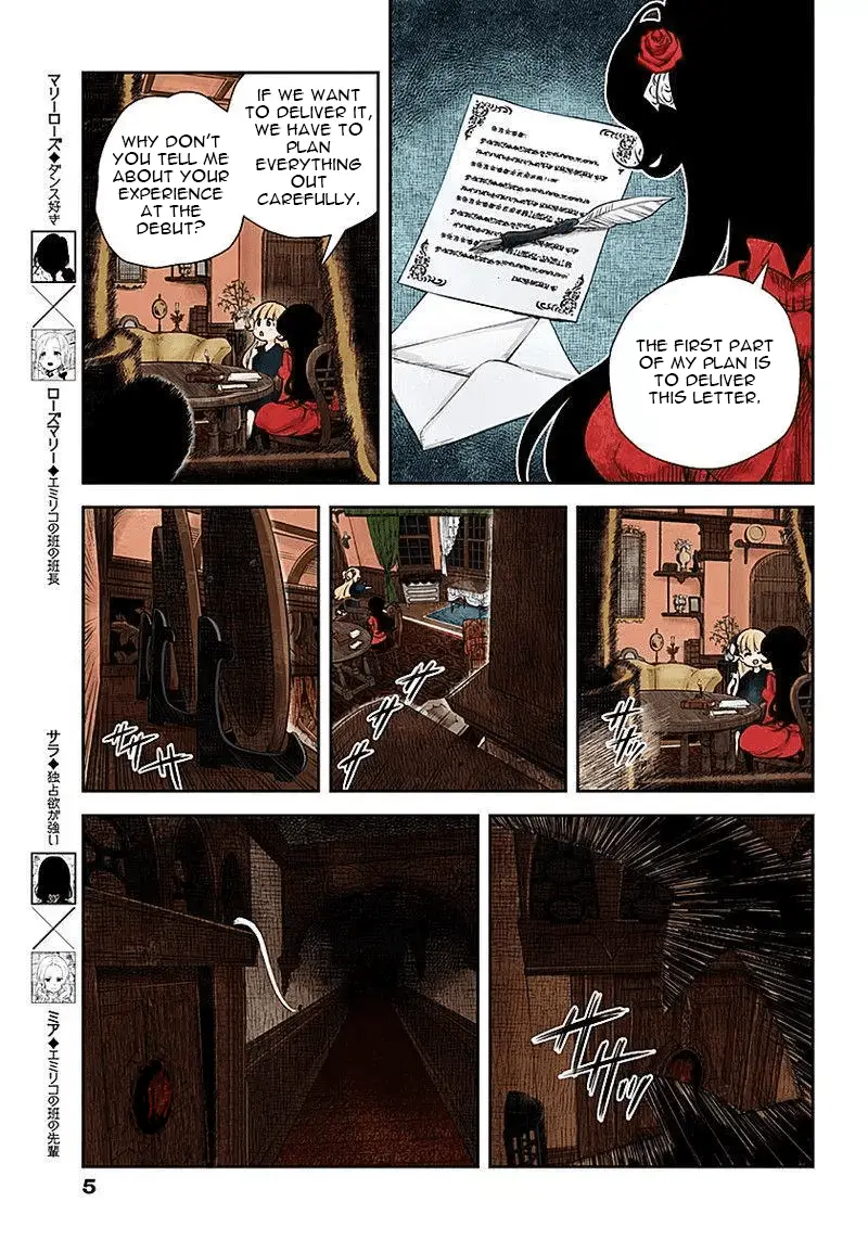 Read Shadows House EN Manga Online