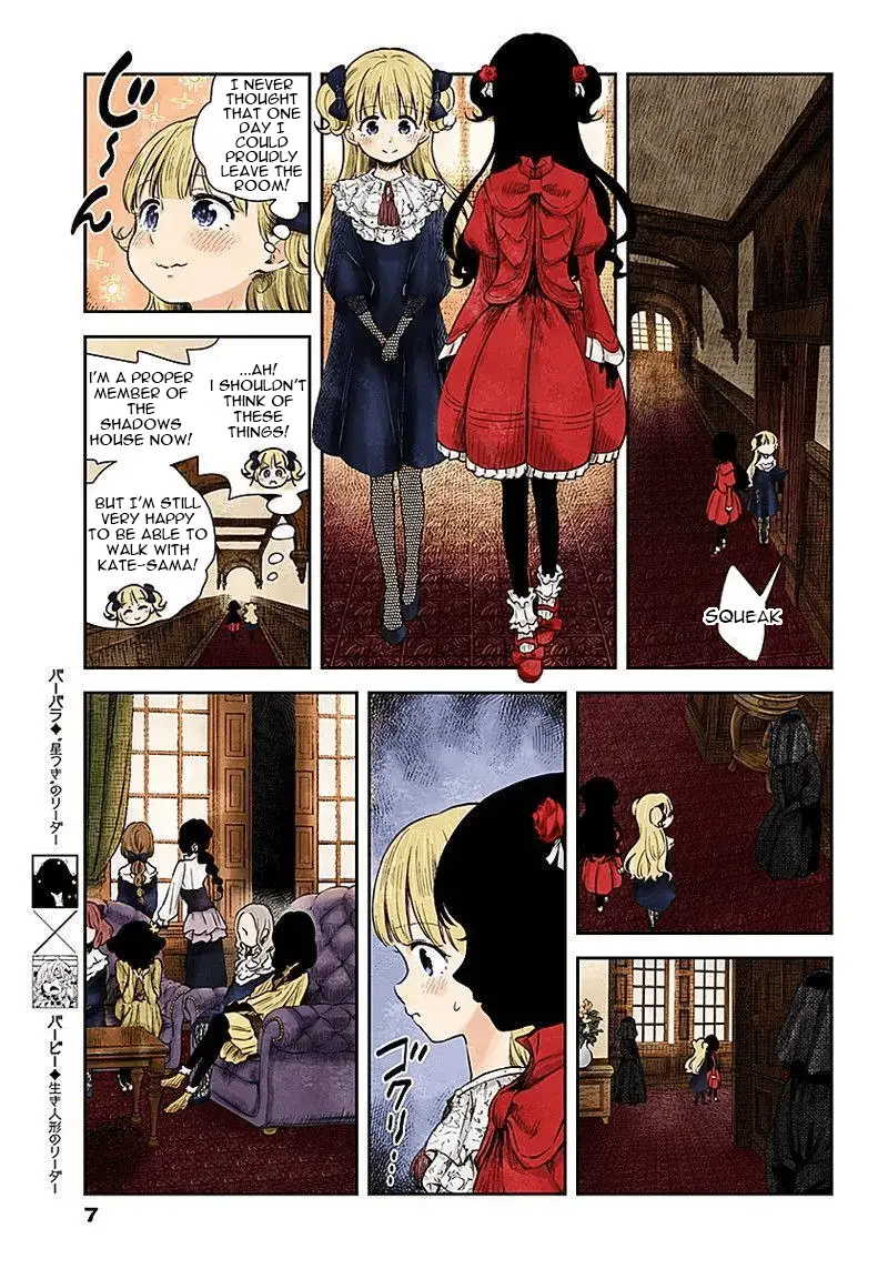 Read Shadows House EN Manga Online