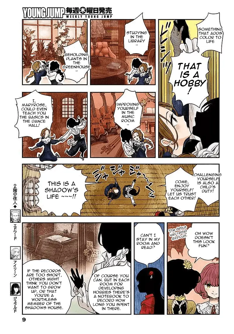 Read Shadows House EN Manga Online