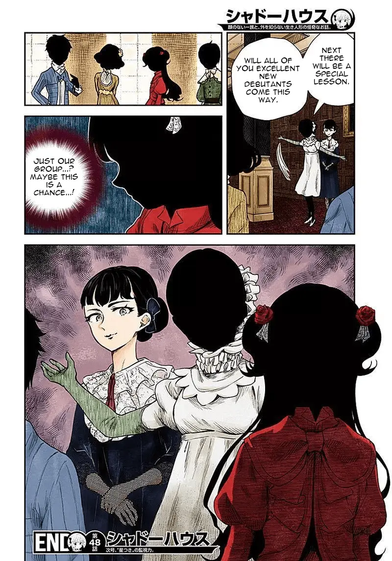 Read Shadows House EN Manga Online