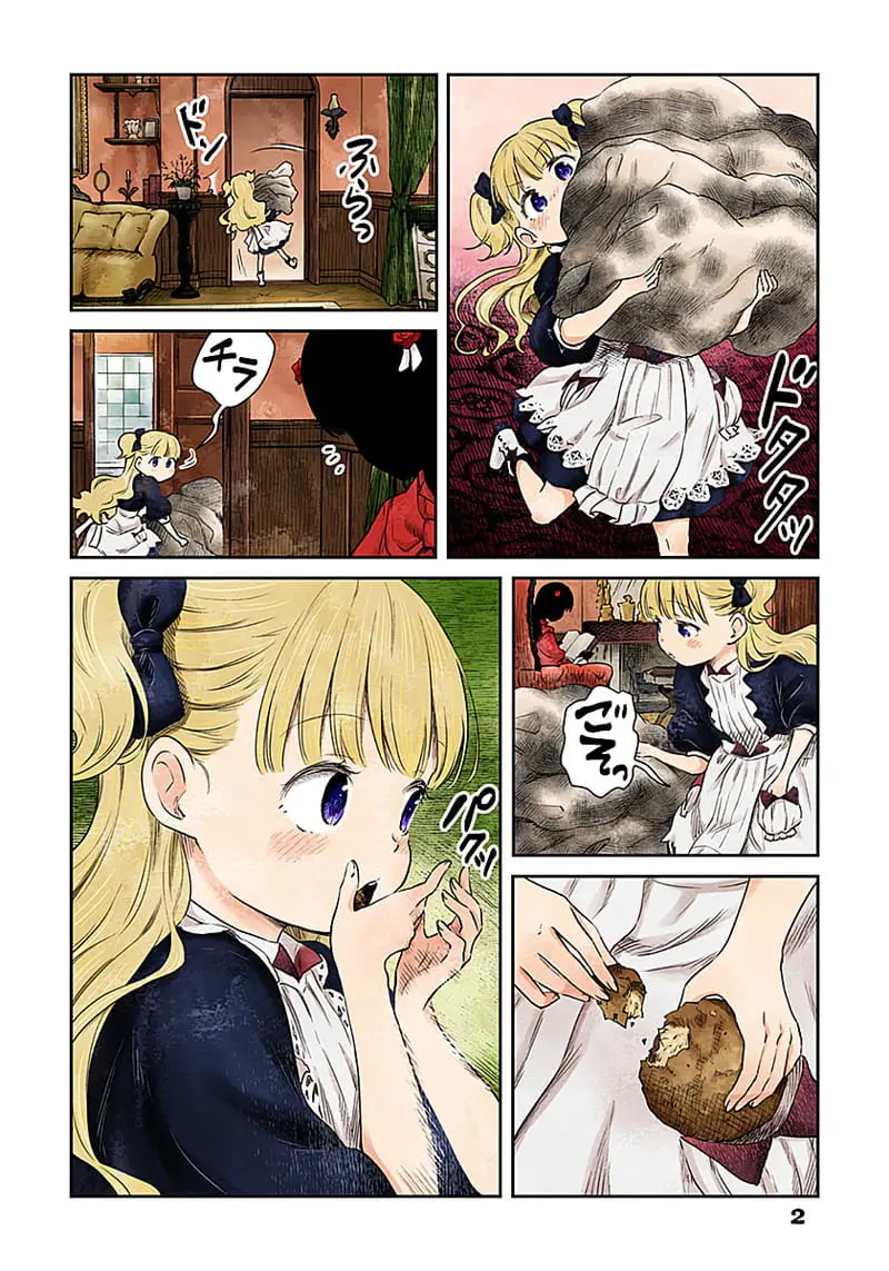 Read Shadows House EN Manga Online
